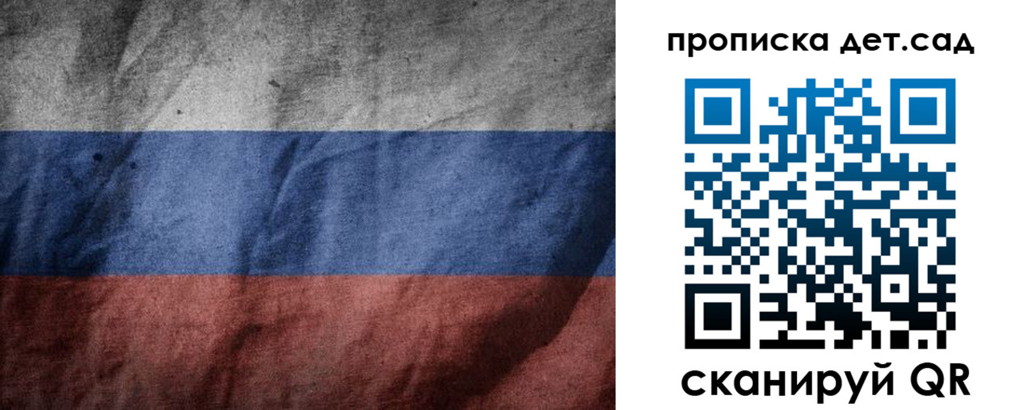 регистрация для школы в Оленегорске