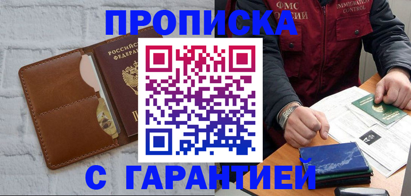 форма 3 в Оленегорске